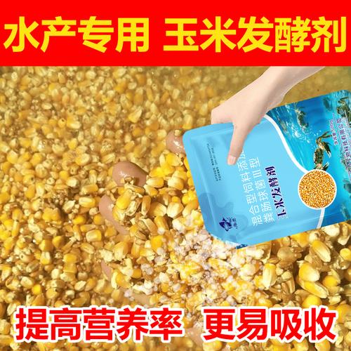 玉米饲料发酵剂厂家梳理 畜牧渔业与宠物饲料场景解决方案
